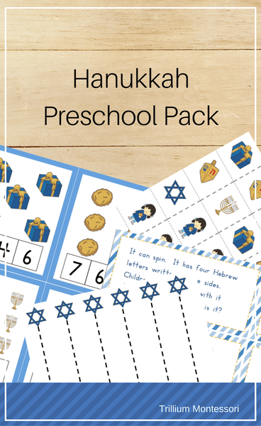 Hanukkah Preschool Pack - Trillium Montessori
